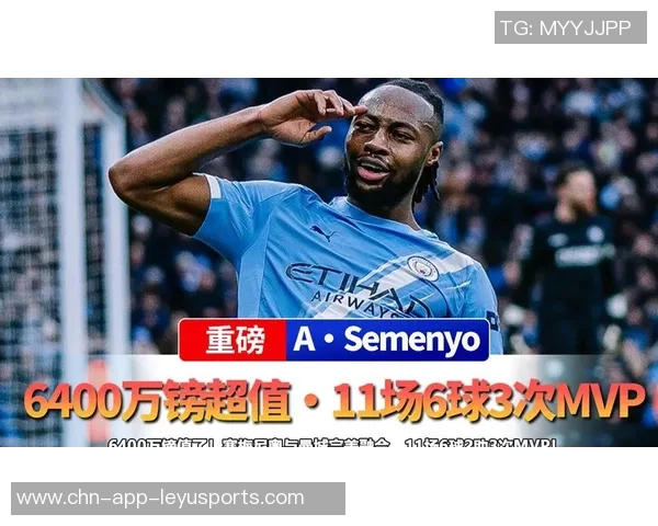 天空体育报道塞梅尼奥获准代表曼城参加联赛杯因英足总新规调整