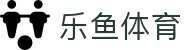 乐鱼体育 - LEYU SPORTS中国官方网站